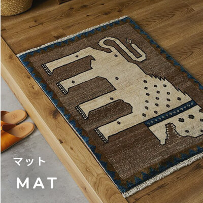 Mat