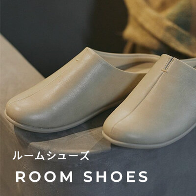 roomshoes