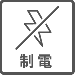 静電