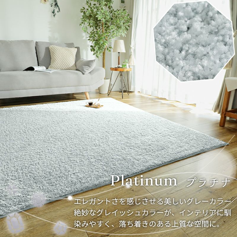 ジェム ラグ | オーダーカーペット・ラグのFROM FLOOR