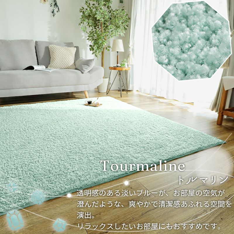 ジェム トルマリン