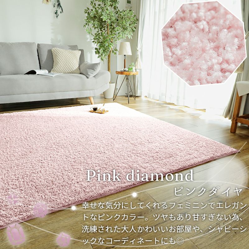 ジェム ピンクダイヤ
