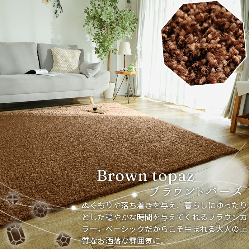 ジェム ブラウントパーズ