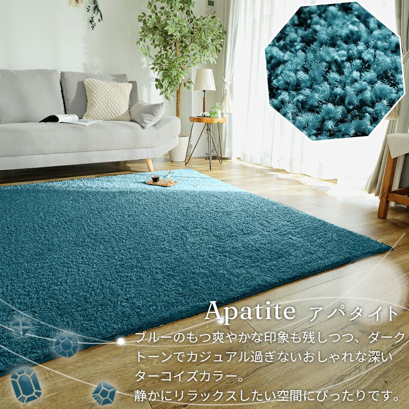 ジェム アパタイト