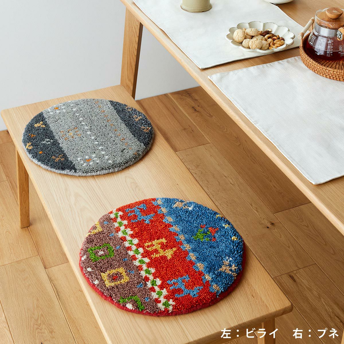 ビライ チェアパッド04