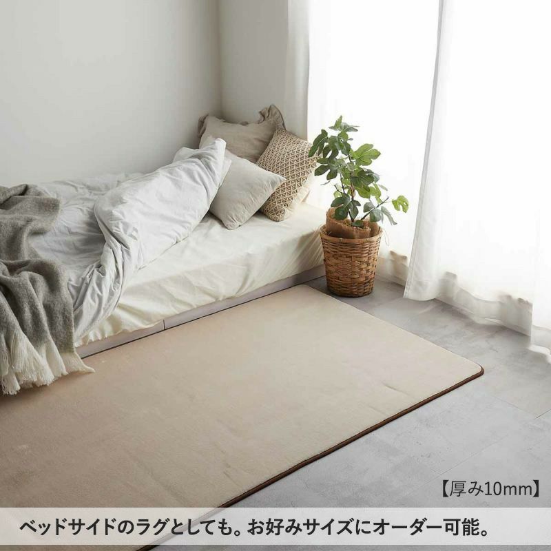 ワンダフィ【厚み約10ｍｍ】24