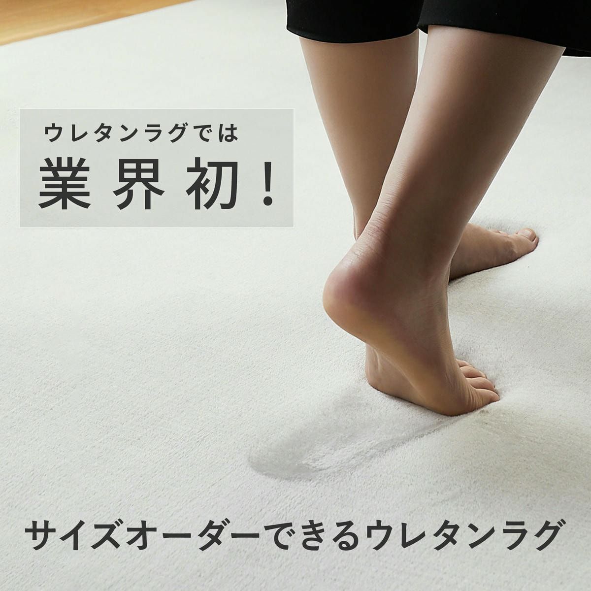 ワンダフィ【厚み約18ｍｍ】18