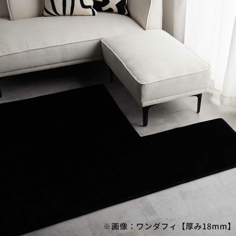 ワンダフィ【厚み約28ｍｍ】18