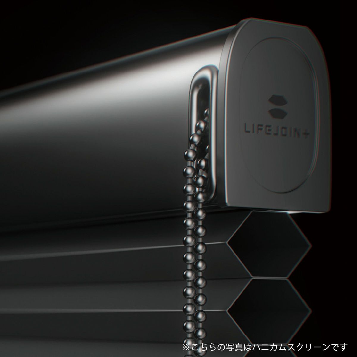 ロールスクリーン完全遮光04