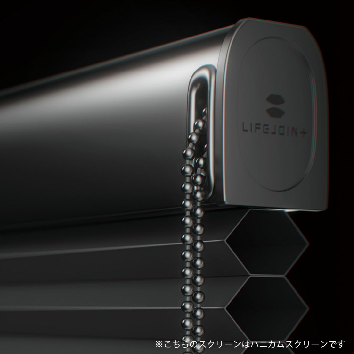 アルミブラインド02