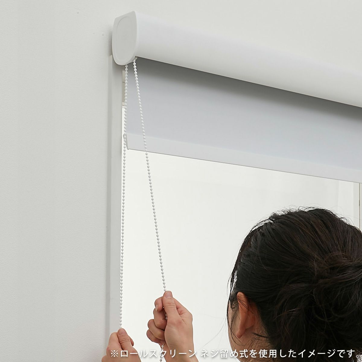 調光ロールスクリーン　遮光13