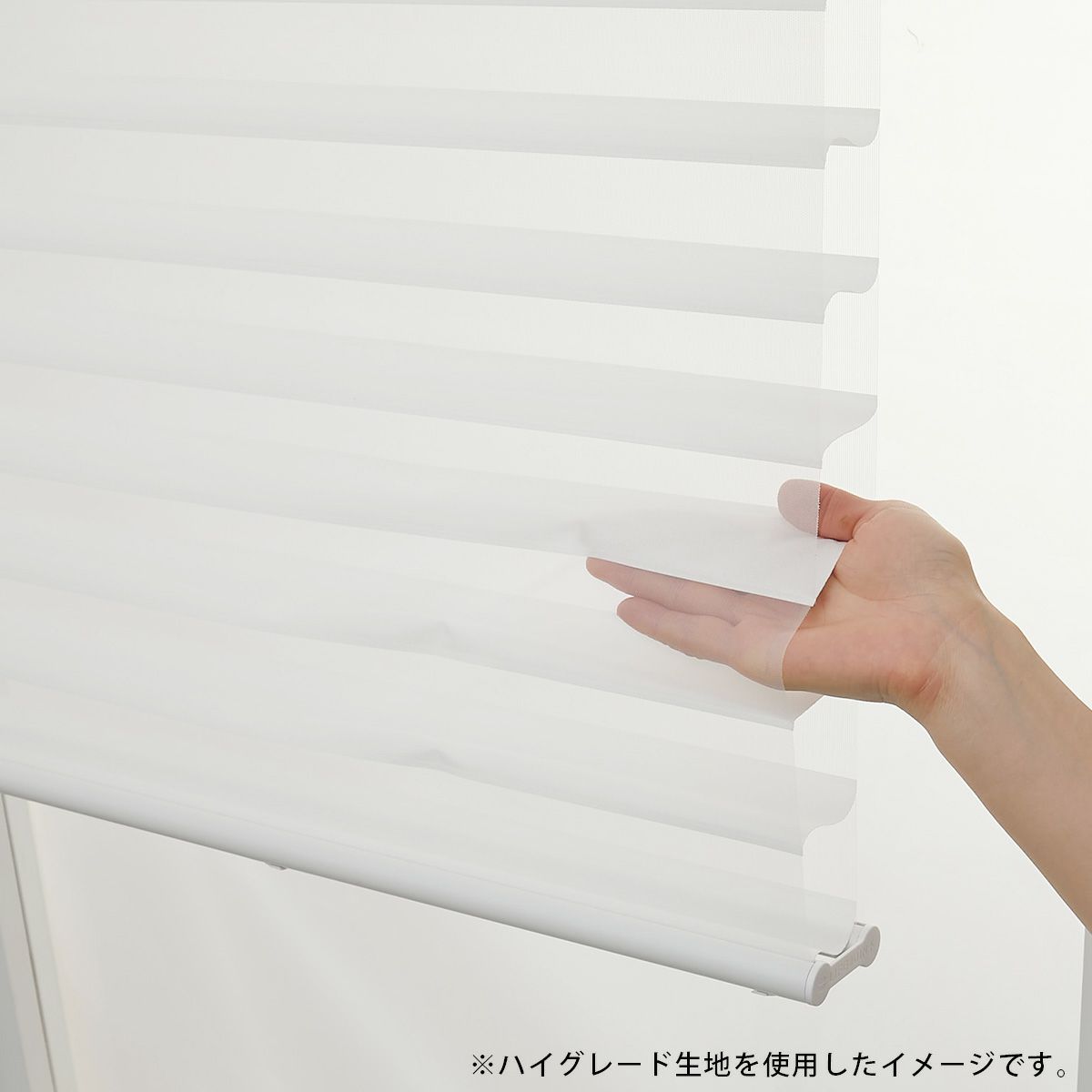 立体調光ロールスクリーン　スタンダード12