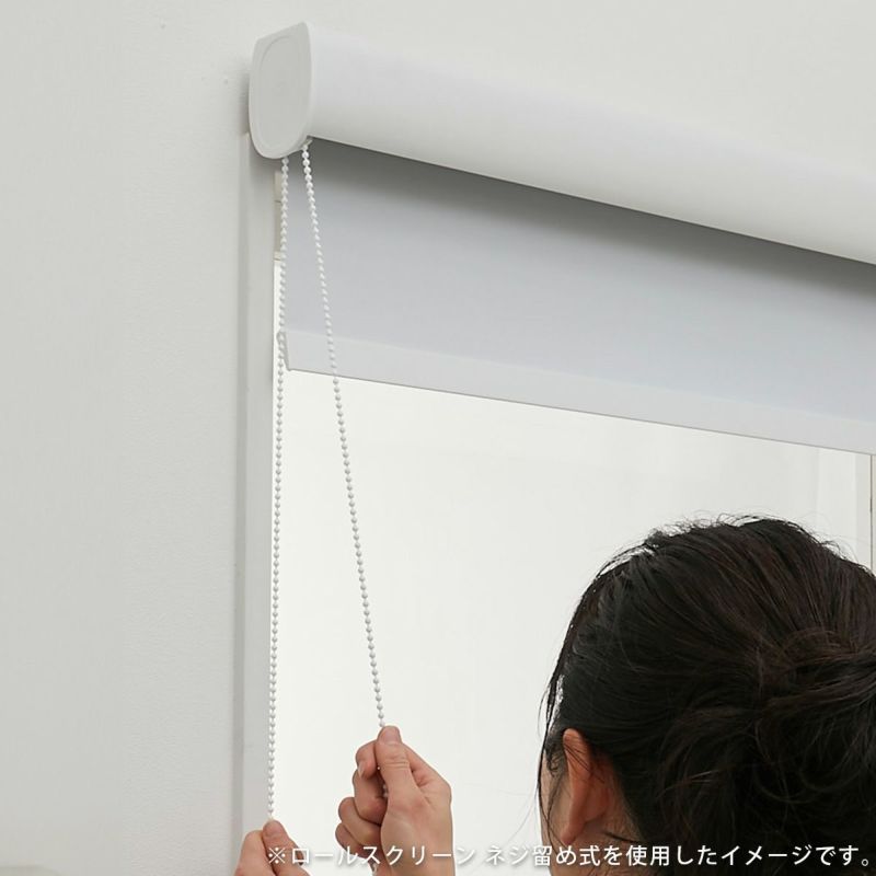 立体調光ロールスクリーン　スタンダード15