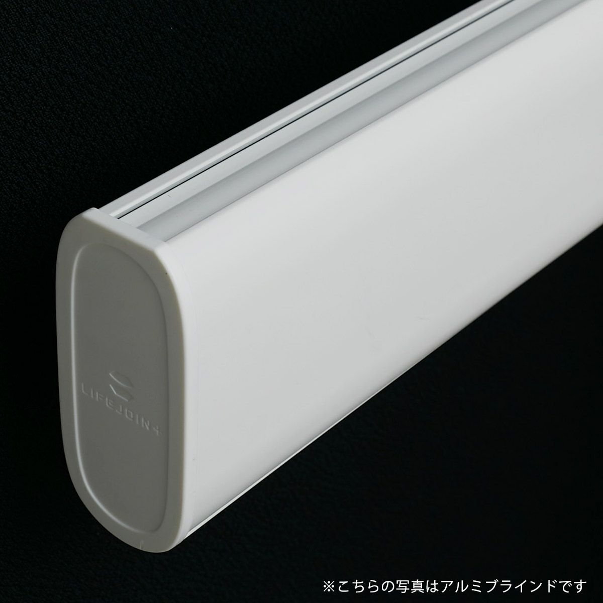 立体調光ロールスクリーン　ハイグレード04