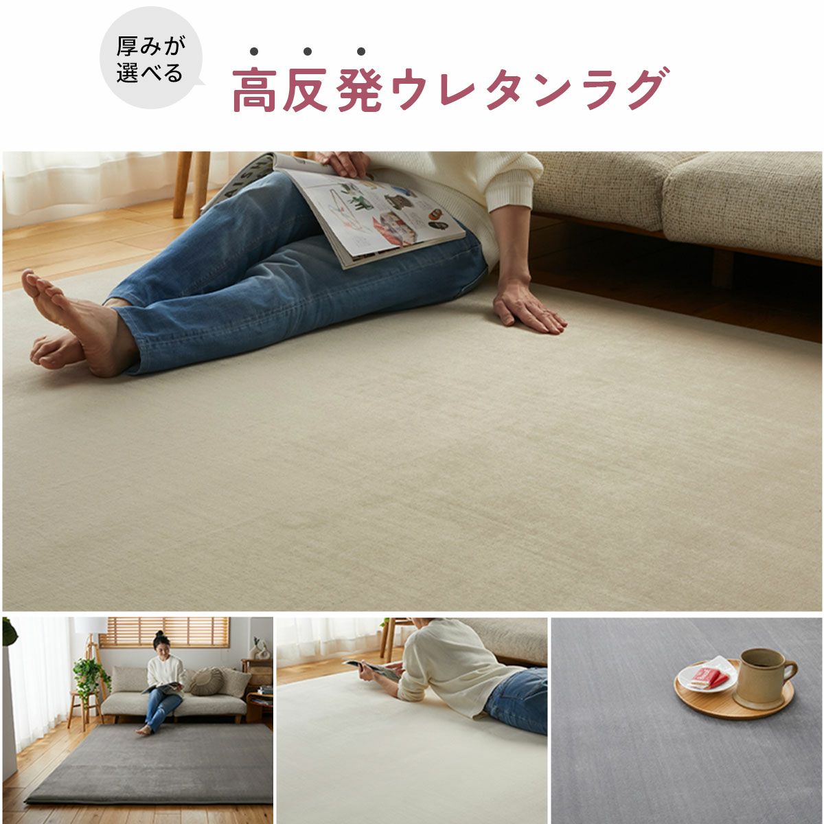 ホリデープラス 高反発【厚み約50ｍｍ】1