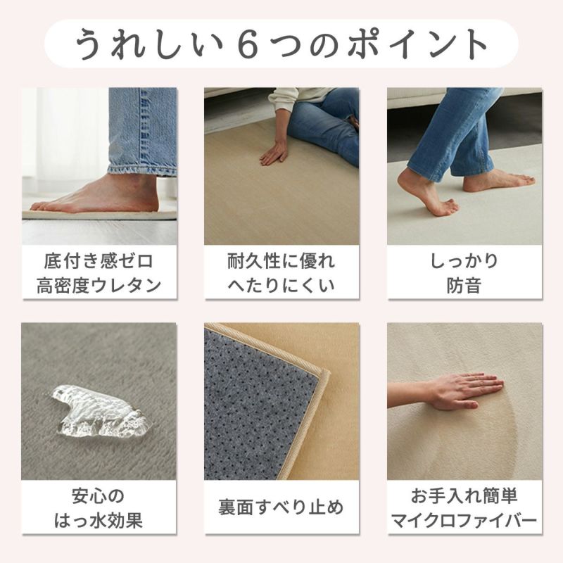 ジョイナス説明画像4