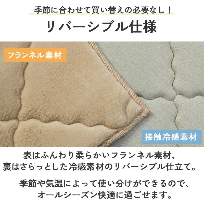 シーズンズ説明1