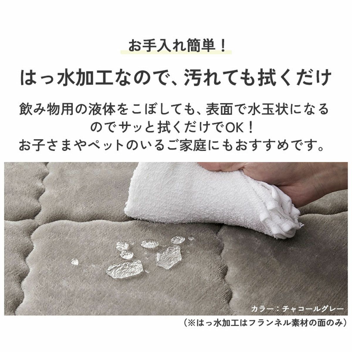 シーズンズ説明6