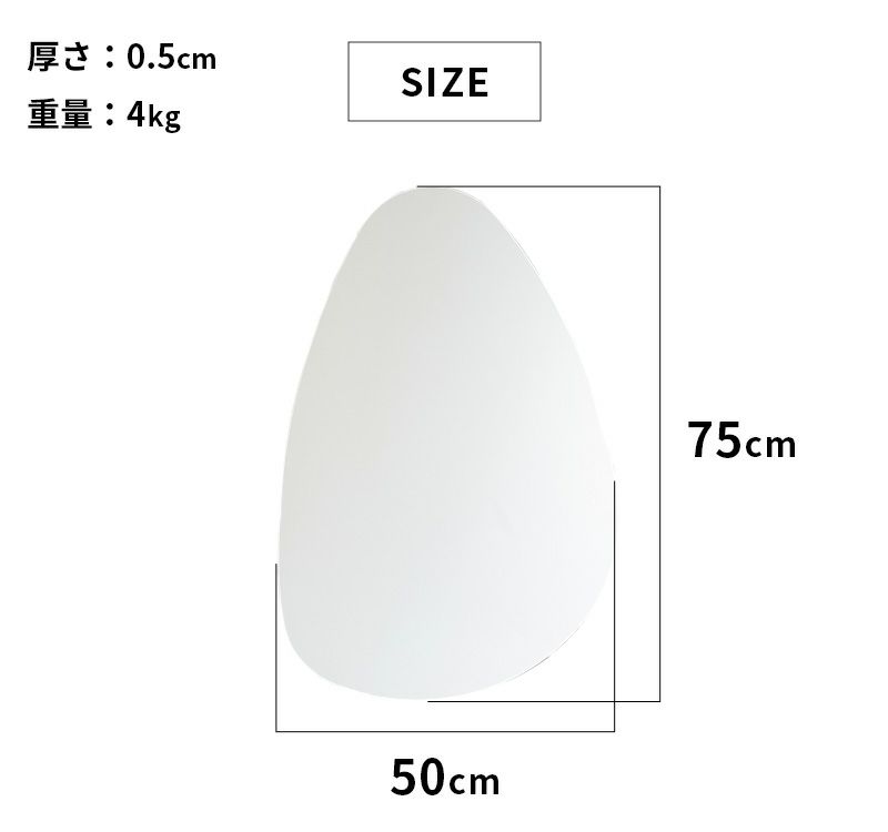 ティアラ14