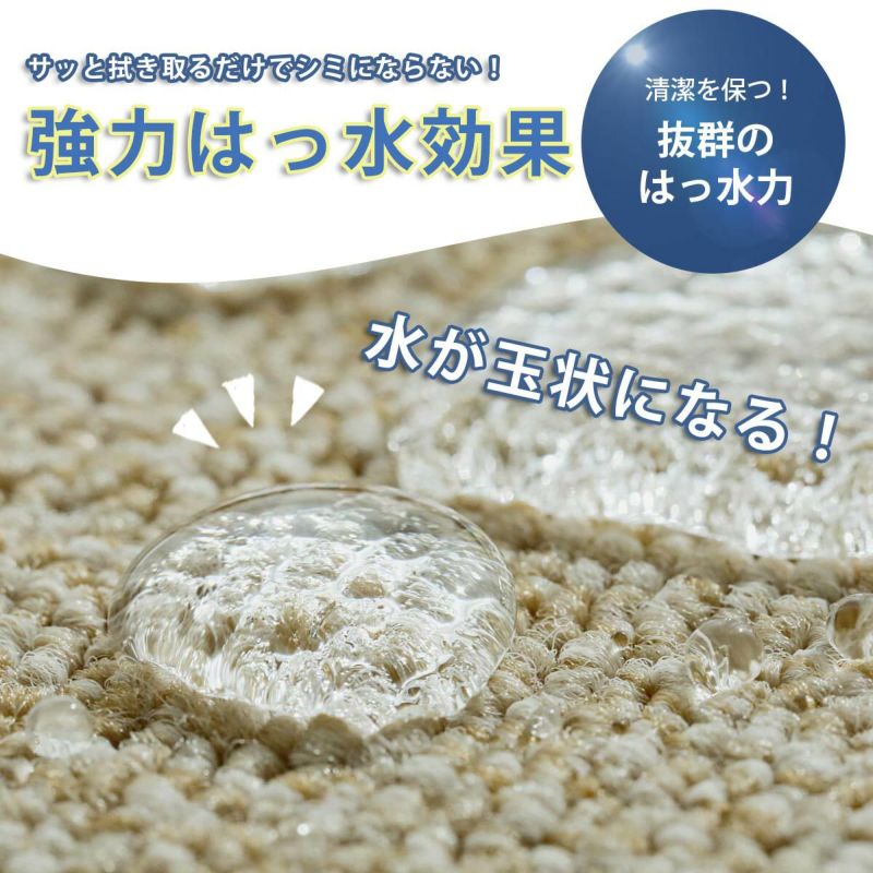はっ水